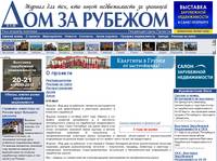 ���������� ������������ - 